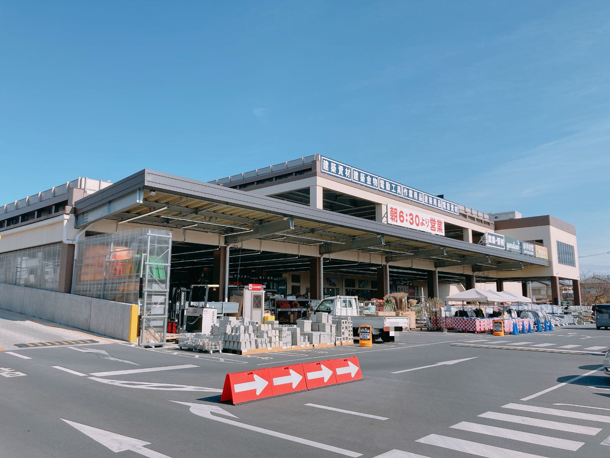 コーナン越谷大里店